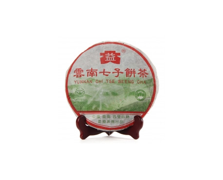 资溪普洱茶大益回收大益茶2004年彩大益500克 件/提/片